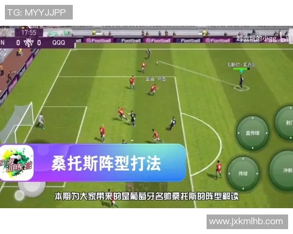 独家解析北京足球队战术特点及其对比分析