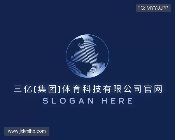 关于三亿体育