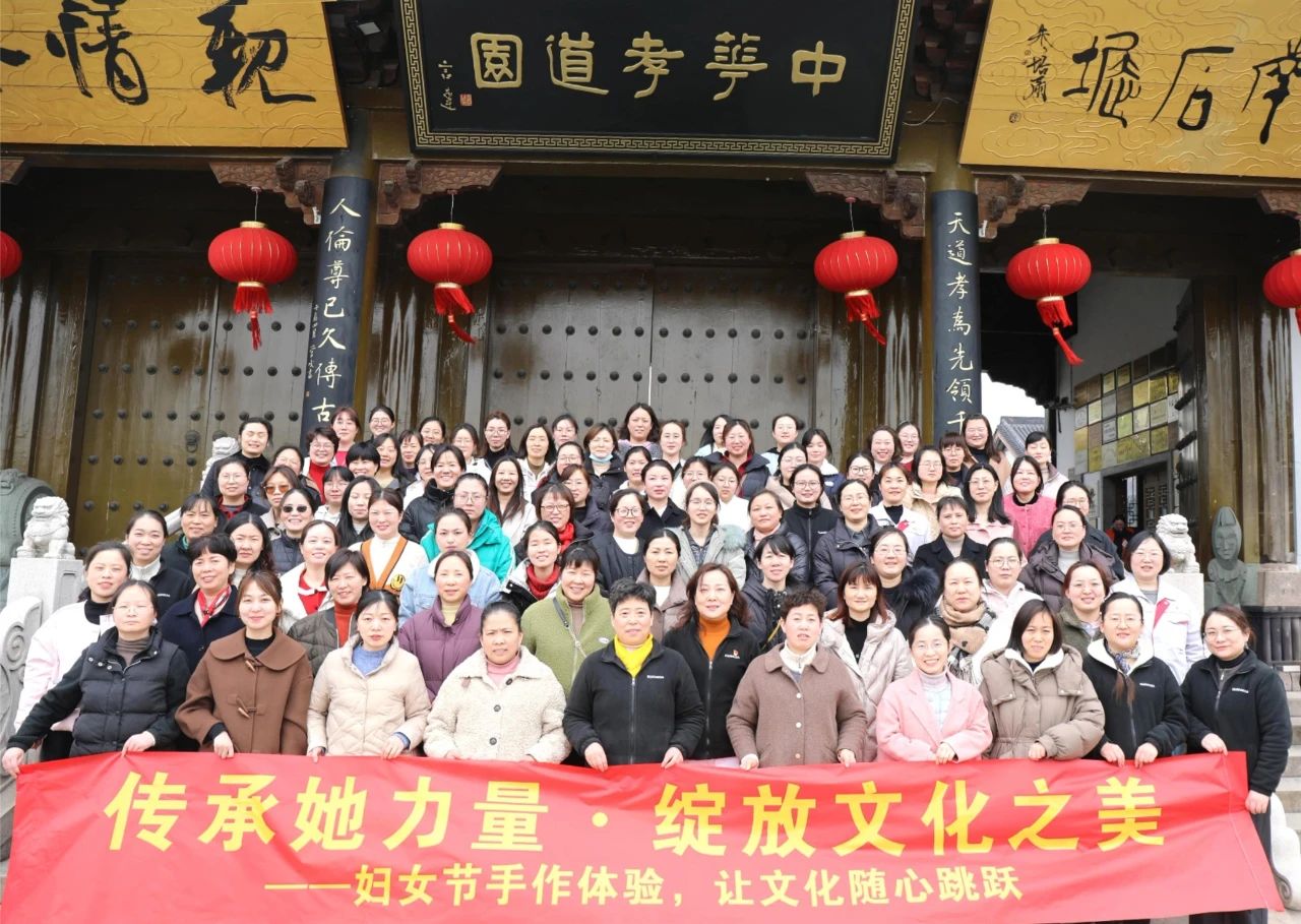 传承她力量，开放文化之美 | S36沙龙会科技妇